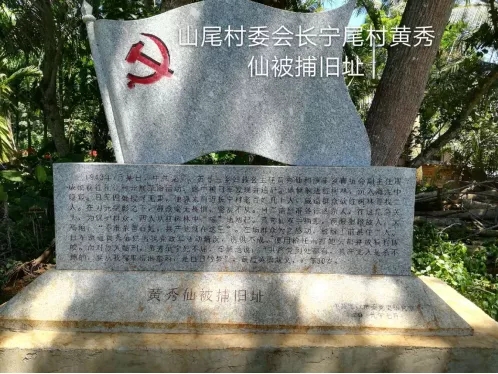 海口市演丰镇旧址,海口演丰镇历史背景