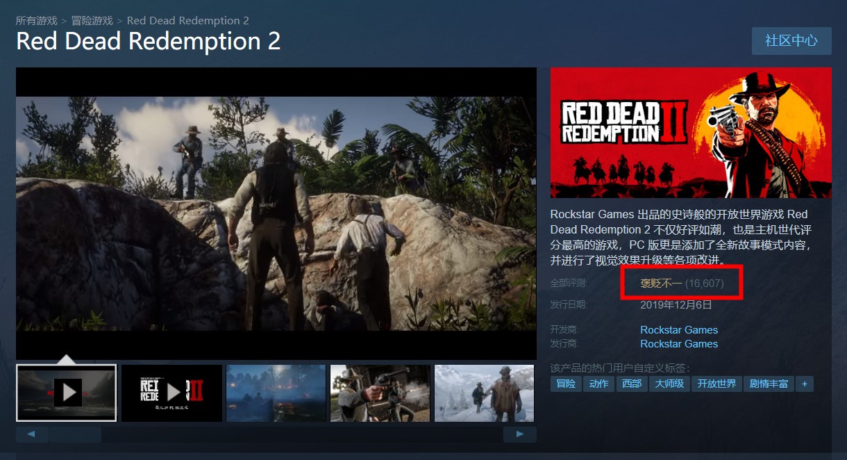 大镖客2开始就闪退,大镖客2在哪个平台玩好