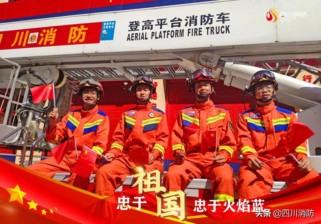 72载，深情告白！祝祖国生日快乐！