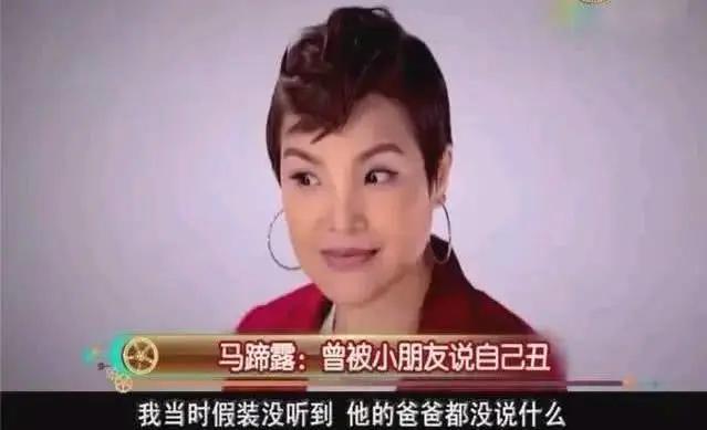 香港年轻丑角女演员马蹄露,丑角马蹄露个人资料