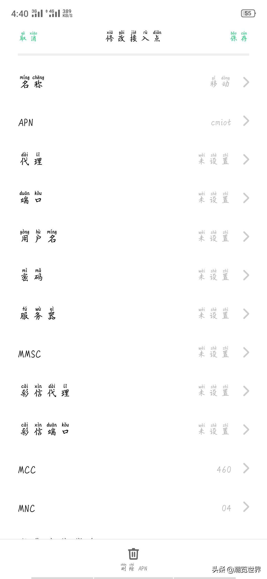 物联卡限速能找运营商吗,电信物联卡被限速