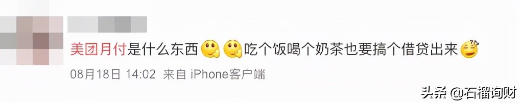 点个外卖差点笑死原版,点个外卖骗自己上班