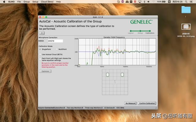燕瘦环肥——Genelec The Ones 8341玩法初探
