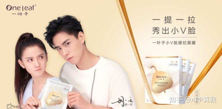 你知道的国货有哪些,微商起家的国货