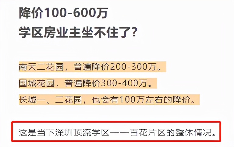 把医生捧上“天”的深圳,又放史上最大招医令:7734人!