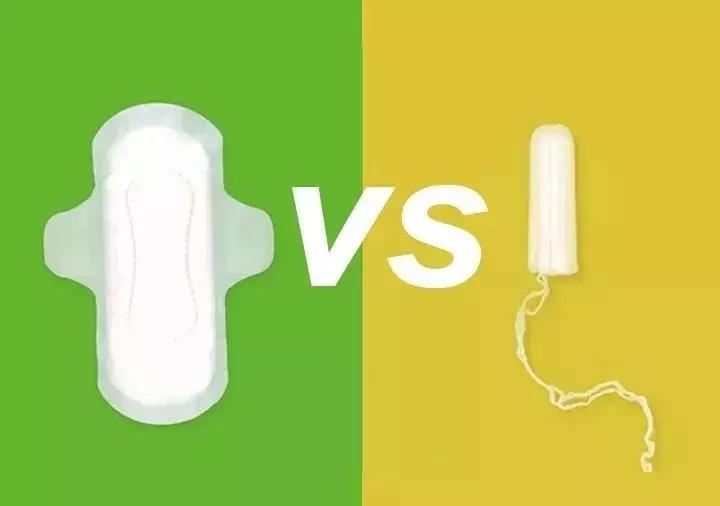 “她用的居然是卫生棉条,一定不是好女孩……”