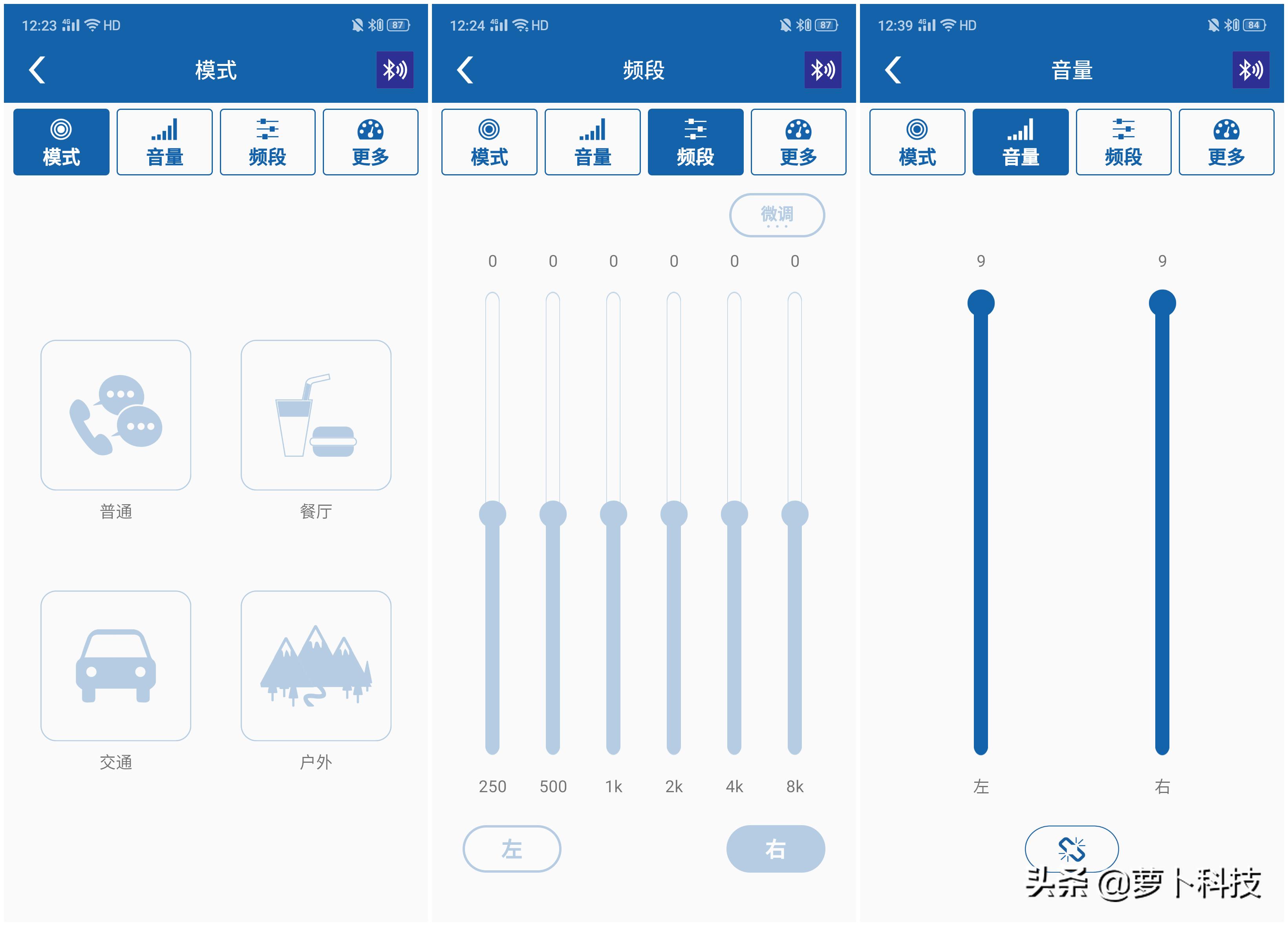 万魔耳机支持电脑麦克风吗,万魔耳机如何解除听力保护