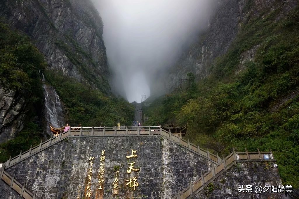 张家界天门山门票,张家界天门山一日游攻略省钱