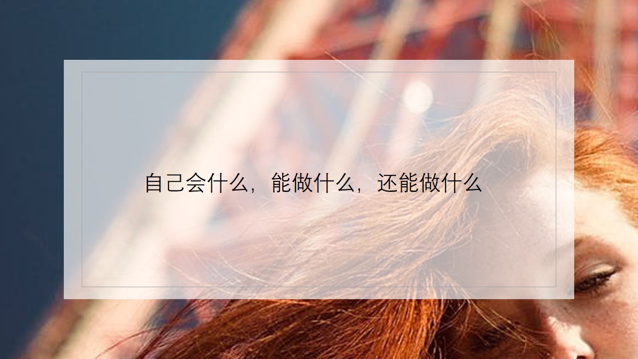 面试工资被压低还有必要待着么,面试被嫌工资要高了让我再等等