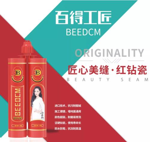 杂牌美缝剂与品牌美缝剂的区别,瓷砖美缝剂十大品牌及生产厂家