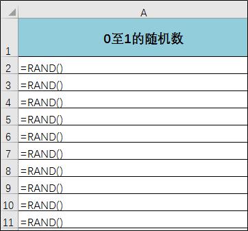 怎么返回多个值,如何创建不重复的随机数
