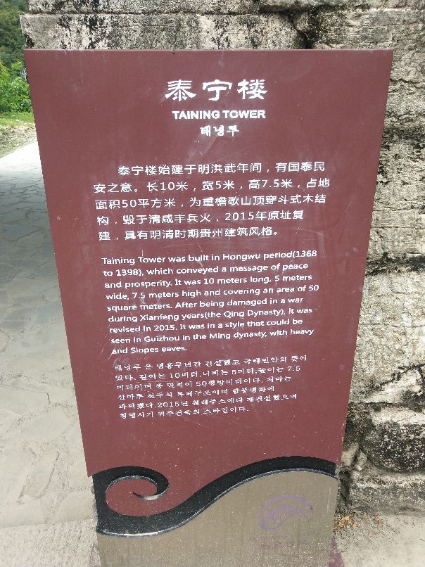 福泉古城区,古城福泉游玩攻略
