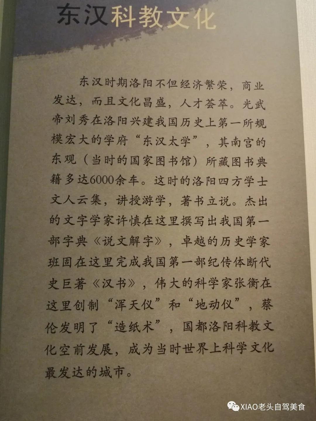 洛阳博物馆自驾旅游攻略,洛阳附近美食博物馆