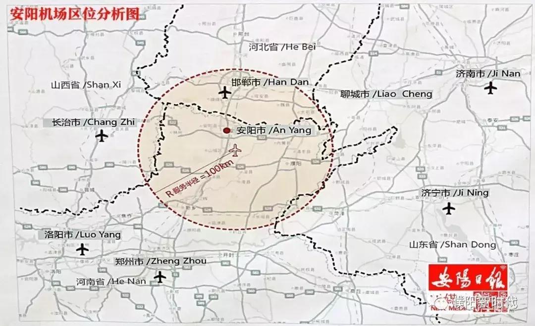 濮阳通用机场啥意思,濮阳机场啥时候开建