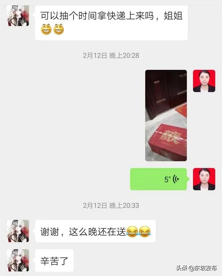 东坡网格员守初心,眉山东坡网格员