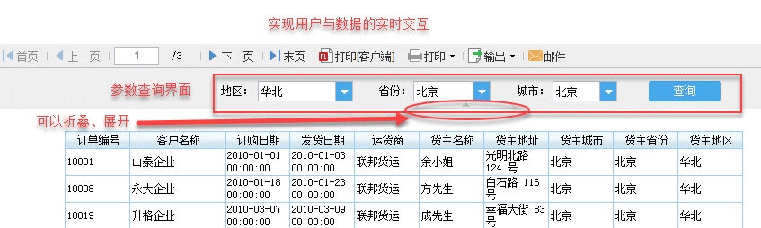 excel报表一键自动化,excel动态可视化报表模板