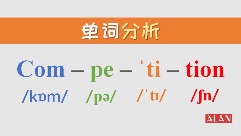 单词轻松背：familiar中的ar为什么发/ə/？