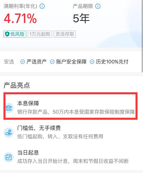 我们放在支付宝的钱去了哪里,我们转到支付宝里面的钱去哪里了