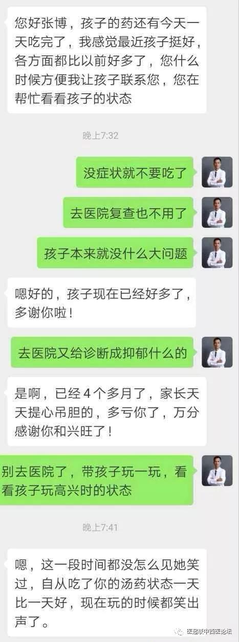 中医治疗产后抑郁症的好方法,青春期抑郁症自愈的方法
