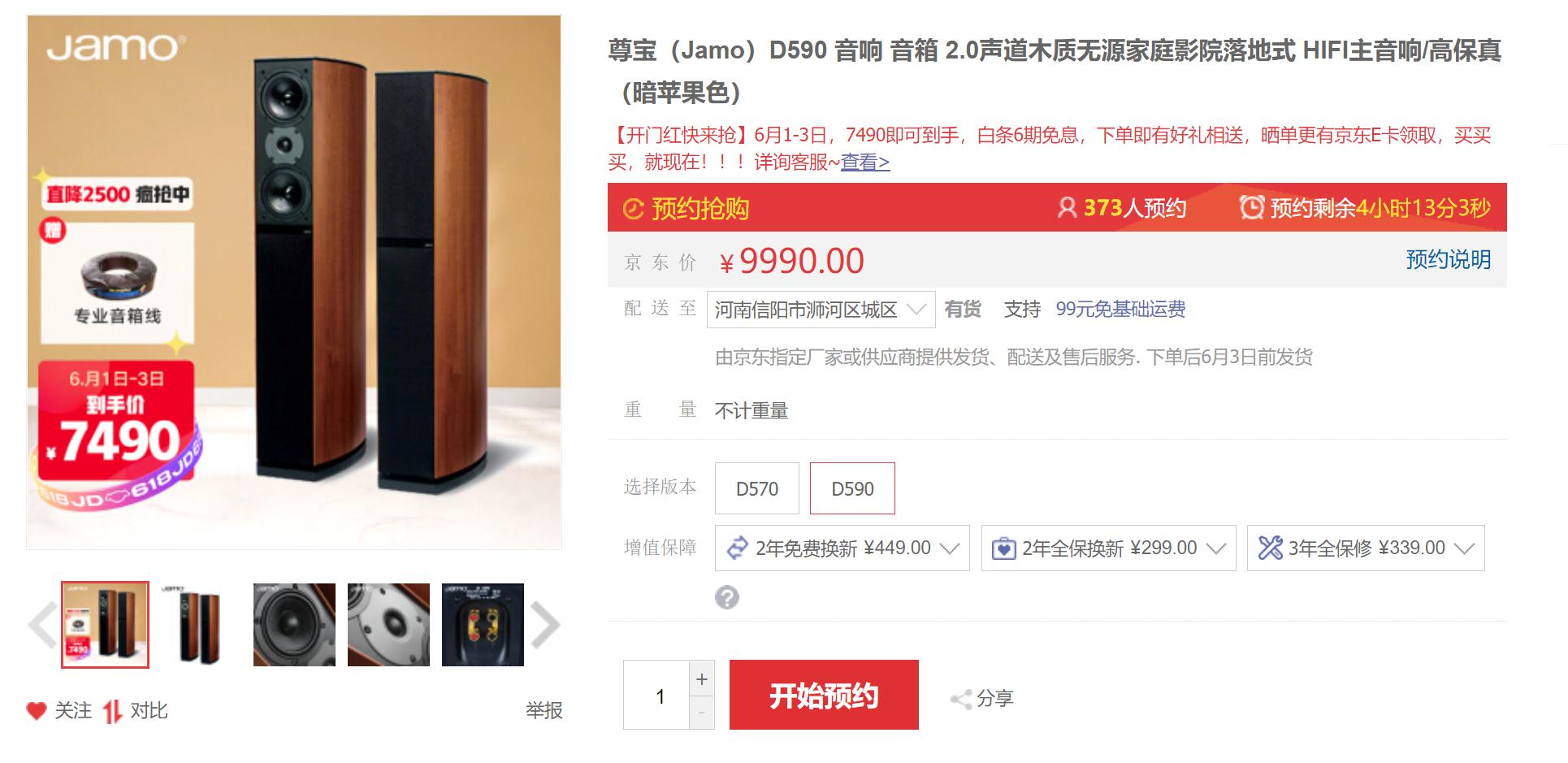 一入电音深似海枪声版,有哪些值得购买的音箱呢