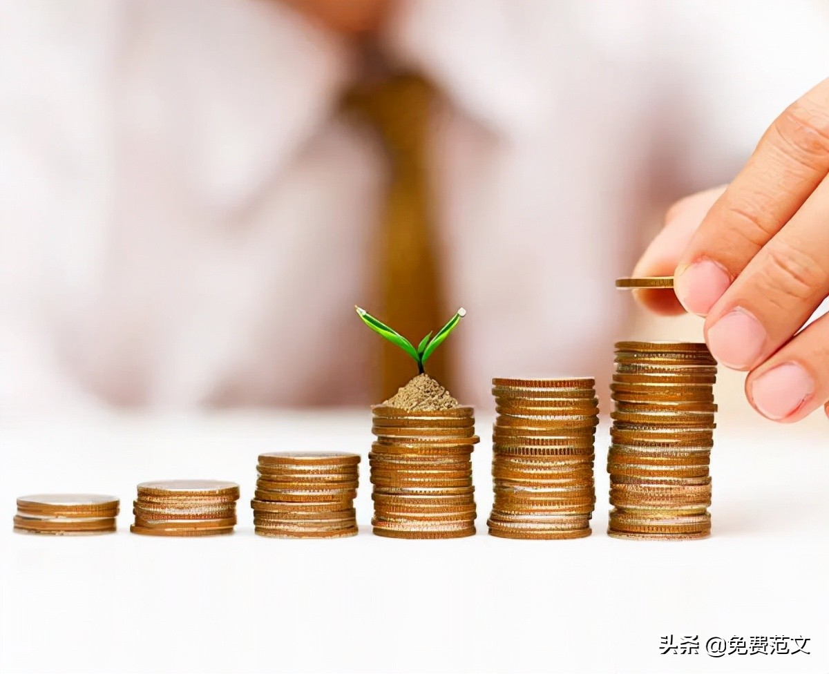 证券投资可行性报告,股票投资报告范文