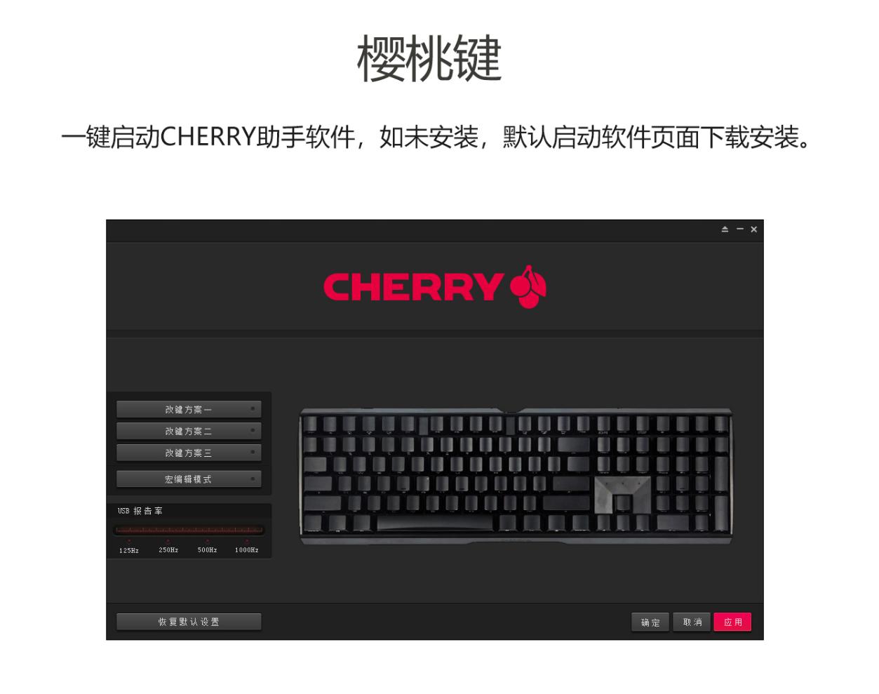 cherrymx3.0s评测红轴,cherrymx3.0s测评
