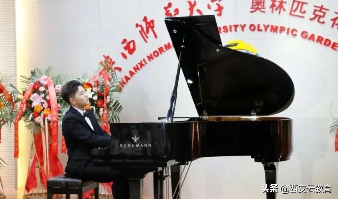 西咸新区的好学校,西咸新区最好的学校