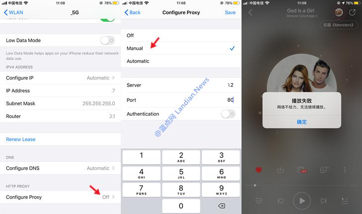 网易云音乐不按顺序播放怎么解决,网易云音乐免干扰播放怎么打开