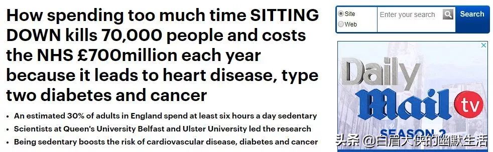 久坐,也会让你变成性无能