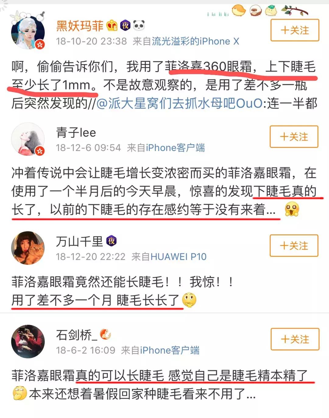 怎么挑选一款适合的眼霜,怎么选择一款适合自己的眼霜