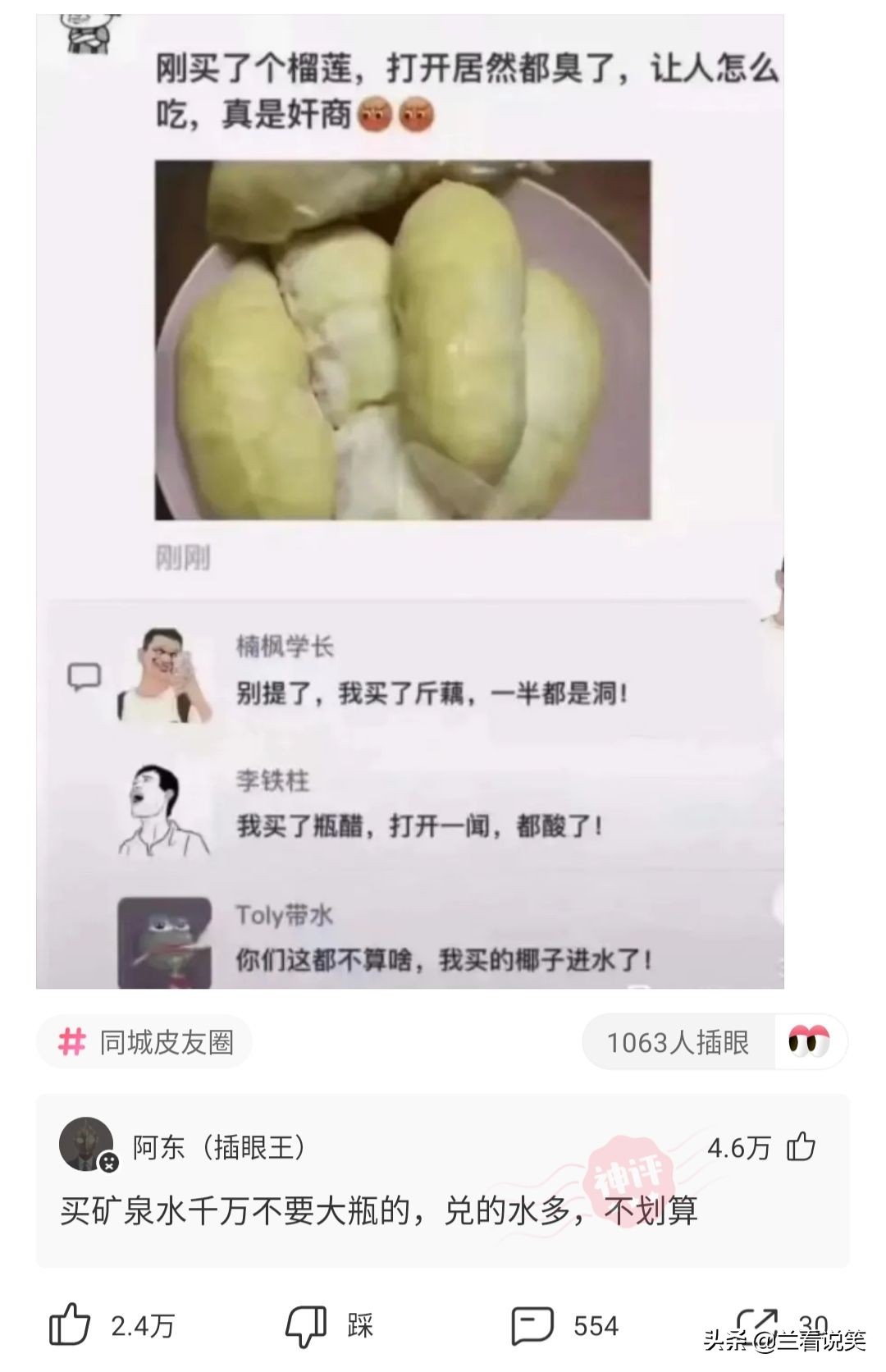 情侣接吻不觉得恶心吗神回复,让人猝不及防的神回复情侣