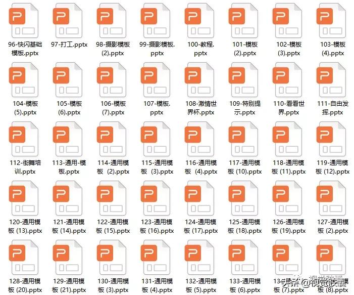 最火快闪效果ppt,最近特别流行的ppt快闪