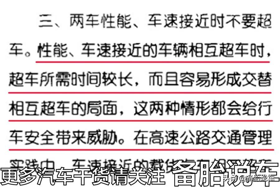 crv跑高速用d挡还是s挡,跑高速能一直用s挡吗