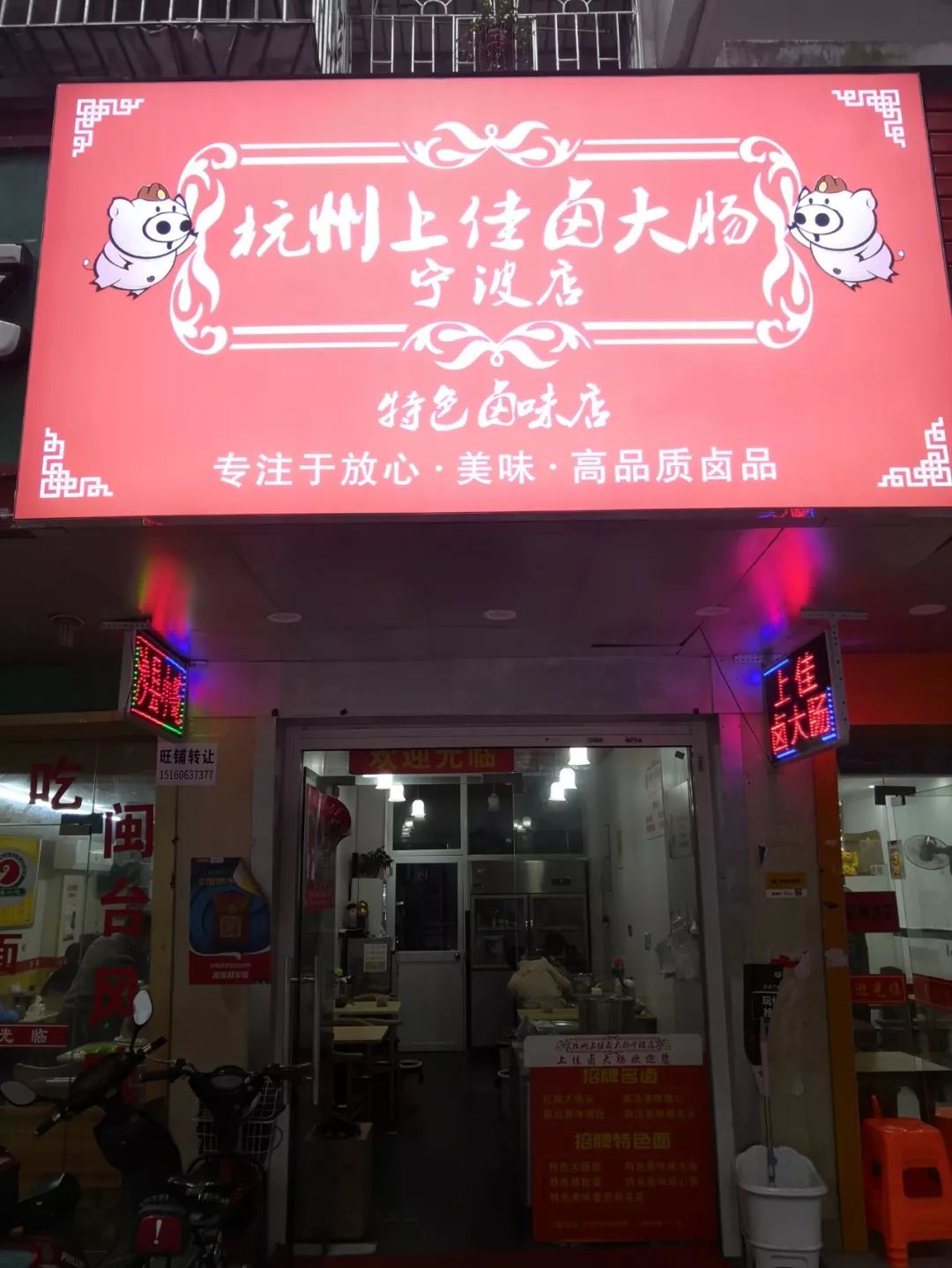 宁波又一条南塘老街,宁波南塘老街必吃的10个餐厅