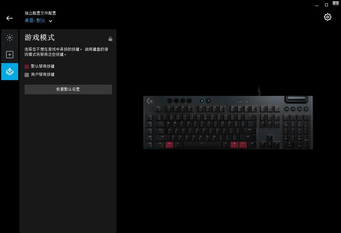罗技矮轴键盘g813,罗技g813灯光旁边的那个键是什么