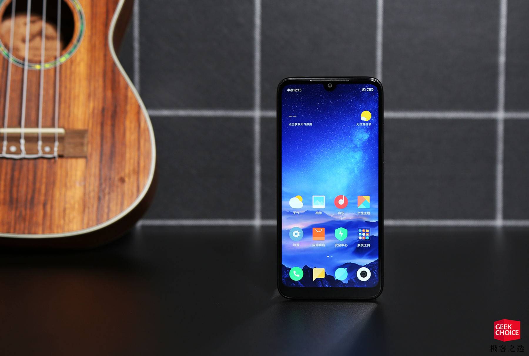 红米Redmi7体验：骁龙632+4000mAh大电池，699元起售