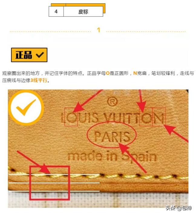 lv包真假鉴定斜挎包,lv白棋盘格neverfull真假