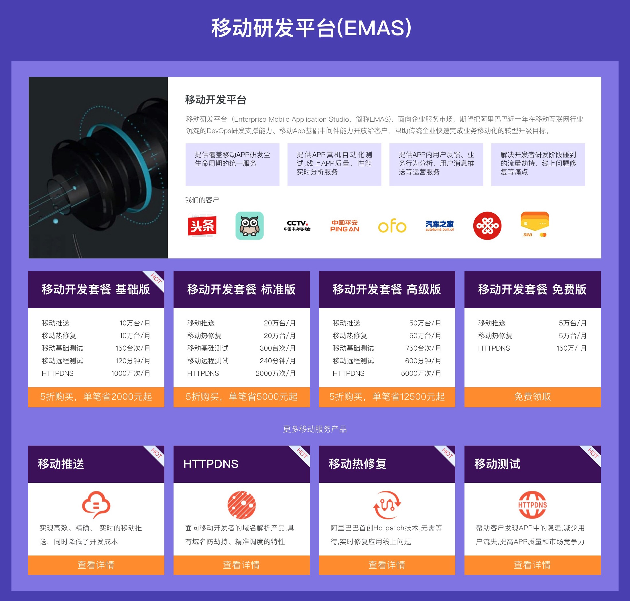 开发者必看!探秘阿里云Hi购季开发者分会场海量学习资源0元起!