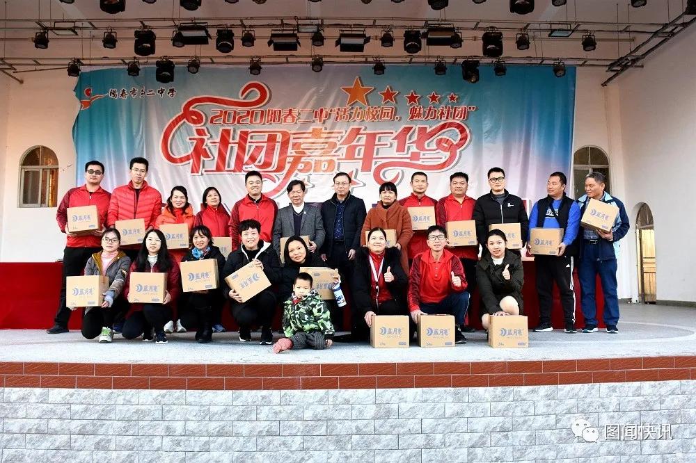 学校全民健身活动实施方案,阳春全民健身