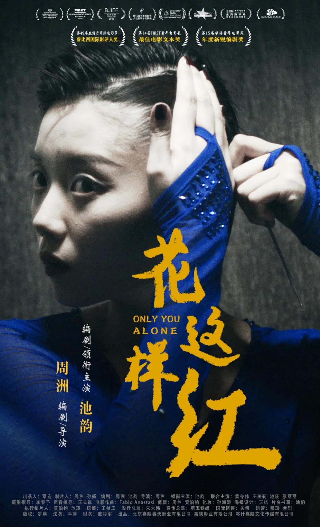 至暗的一年里的电影 (带你看最长的电影)