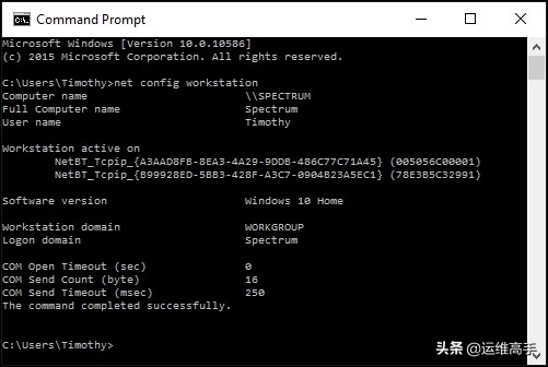 CentOS7-与windows通过Samba协议共享文件夹