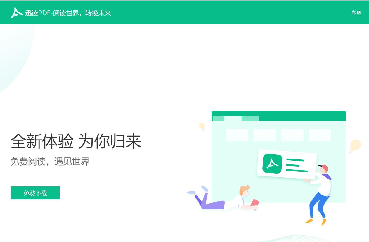 学会这招省下一大笔钱,目录怎么自动生成简单