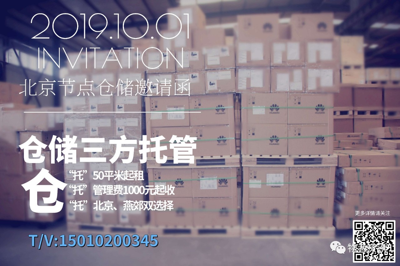 亚马逊要把货发哪里,亚马逊购买的配送服务能改吗