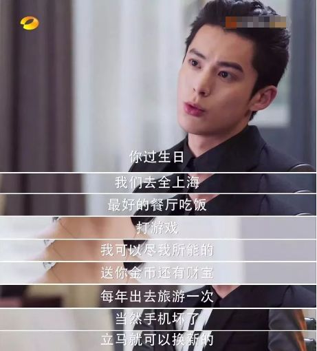 看完日版《命中注定我爱你》，连《新流星花园》都值得被原谅