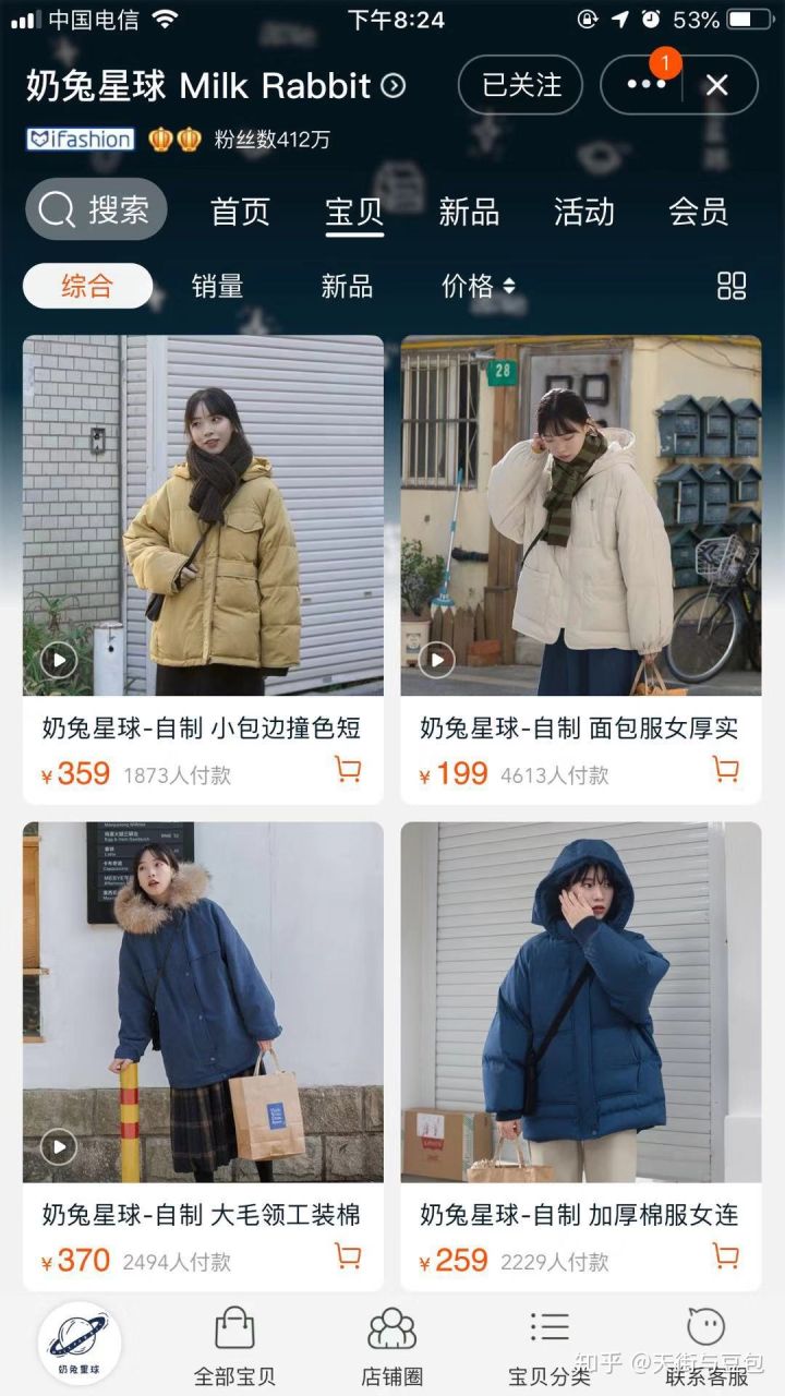 淘宝女装平价质量好的店铺,有哪些平价好看的女装淘宝店推荐