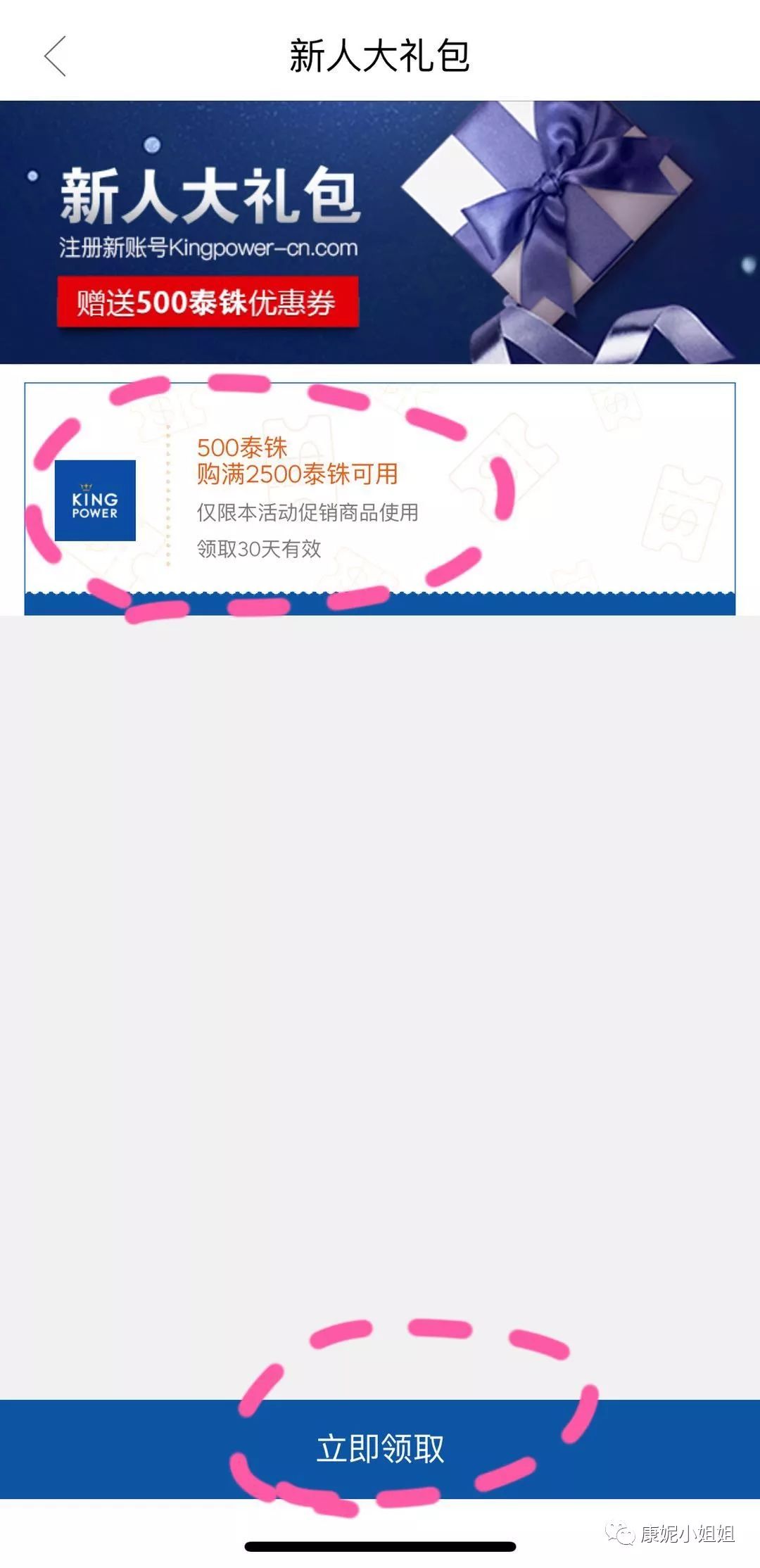 在泰国用这些APP,帮你做最会省钱的仔！