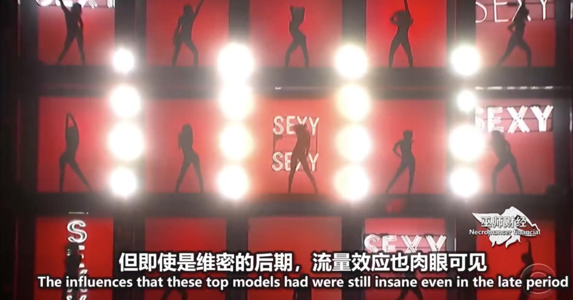 维多利亚跟维密有什么关系吗,维多利亚的秘密和维密有关系吗