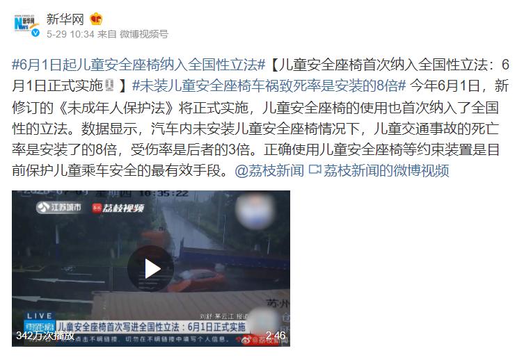 3年用了9台安全座椅,三用安全座椅