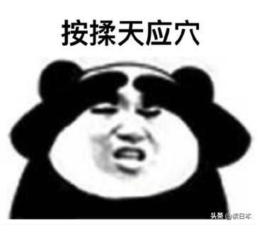 那些因为日本被封杀的网红,被禁售的产品