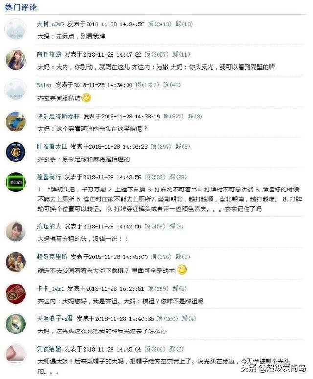 齐达内杨颖陈奕迅同框,陈奕迅齐达内合影